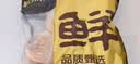 鲜京采惠选 国产黄牛原切牛腿肉 净重4斤 炖煮爆炒 源头直发 实拍图
