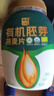 西麦有机胚芽燕麦片桶装800g 家庭装高蛋白质营养早餐0添加蔗糖 实拍图