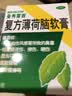 曼秀雷敦 复方薄荷脑软膏 85g 蚊虫叮咬止痒消肿 感冒药 鼻塞 流鼻涕  清凉 轻度烧烫伤 实拍图