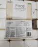 洁柔抽纸 粉Face3层120抽*18包 卫生纸巾 可湿水 原生木浆面巾纸 整箱 实拍图