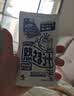 小林制药（KOBAYASHI）医用退热贴进口退烧贴12片婴儿发烧降温冰宝贴发烧流感防护 实拍图