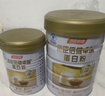 汤臣倍健卓瑞蛋白粉450g+150g 增强免疫力乳清蛋白质粉 中老年营养品礼盒 实拍图