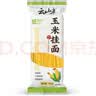 云山半 低脂肪玉米面条挂面250g杂粮粗粮挂面主食代餐面黄面条细面条 实拍图