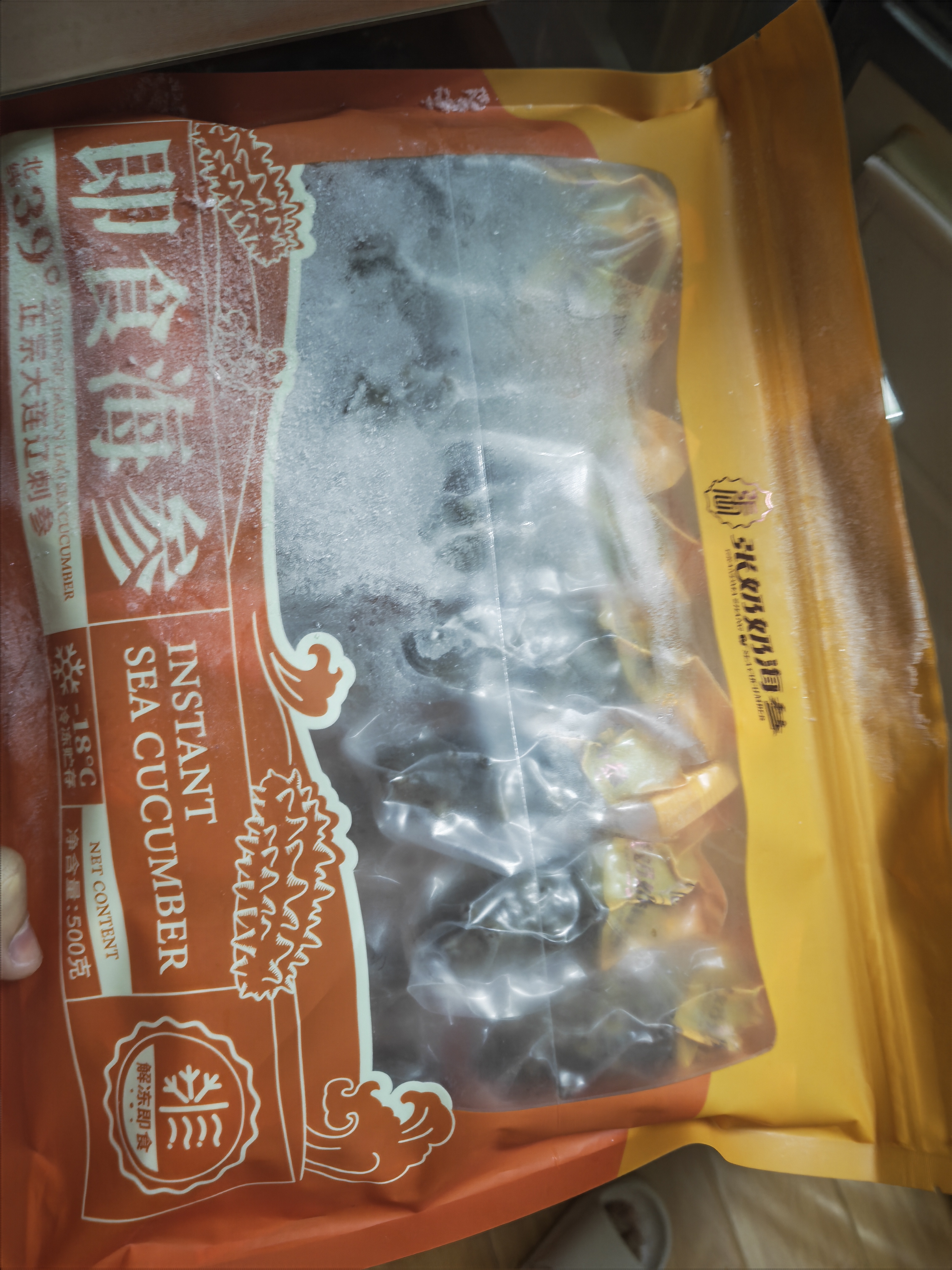 张奶奶 大连冷冻即食海参礼盒非干货天然辽刺参高品质海鲜无污染 即食海参 1500g 42-55头3斤礼盒装 体壁厚实 Q软弹牙 实拍图