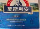 光明莫斯利安金装常温原味酸奶200g*24盒 家庭分享装整箱送礼京东自营 实拍图