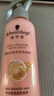 施华蔻（Schwarzkopf）羊绒脂滋养营养水150ml(精油护发  染烫修护 修护干枯 保湿顺滑) 实拍图