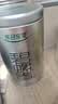 乐品乐茶特级明前碧螺春绿茶2026新茶浓香耐泡口粮茶叶250g冷泡茶自己喝 实拍图