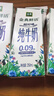 伊利金典3.6g乳蛋白鲜活牛奶（苗条砖）250ml*10 90天短保礼盒装 7月 实拍图