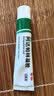 丽芙阿达帕林凝胶12g/盒第三代医用维a酸乳膏祛痘印修复淡化痘印痘坑修复祛痘药膏去黑头收缩毛孔粗大修复 实拍图