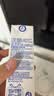蒙牛未来星成长儿童牛奶原生乳钙骨力型190ml*15盒早餐学生牛奶礼盒装 实拍图