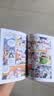 大中华寻宝记系列4·重庆寻宝记儿童中国地理科普知识百科漫画书6-14岁儿童科普人文地理科普漫画小学生课外阅读 一升二暑假衔接小升初儿童礼物京东自营正版 实拍图