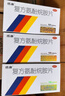 感康 复方氨酚烷胺片18片*3盒 感冒咳嗽 发热头痛 退烧药 鼻塞流涕打喷嚏 咽痛 含对乙酰氨基酚 解热镇痛 实拍图