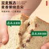 泓一全麦红豆面包680g 早餐面包手撕吐司休闲零食饱腹代餐糕点下午茶 实拍图