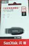 闪迪（SanDisk）128GB USB3.2 U盘 CZ550黑色 读速100MB/s 安全加密 数据恢复 学习办公电脑车载 高速大容量优盘 实拍图