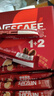 雀巢（Nestle）【樊振东同款】1+2原味低糖*速溶咖啡三合一冲调饮品90条1350g 实拍图