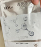高姿面膜提亮保湿面膜25ml*30片 净透润肤补水面膜 七夕送礼 实拍图