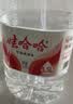 娃哈哈纯净水5.5L*4桶 塑膜装 加量装大桶装水 泡茶冲奶粉 哇哈哈饮用水 实拍图