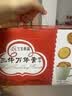 三牛万年青饼干上海特产香葱味  礼盒装800g*2盒 实拍图