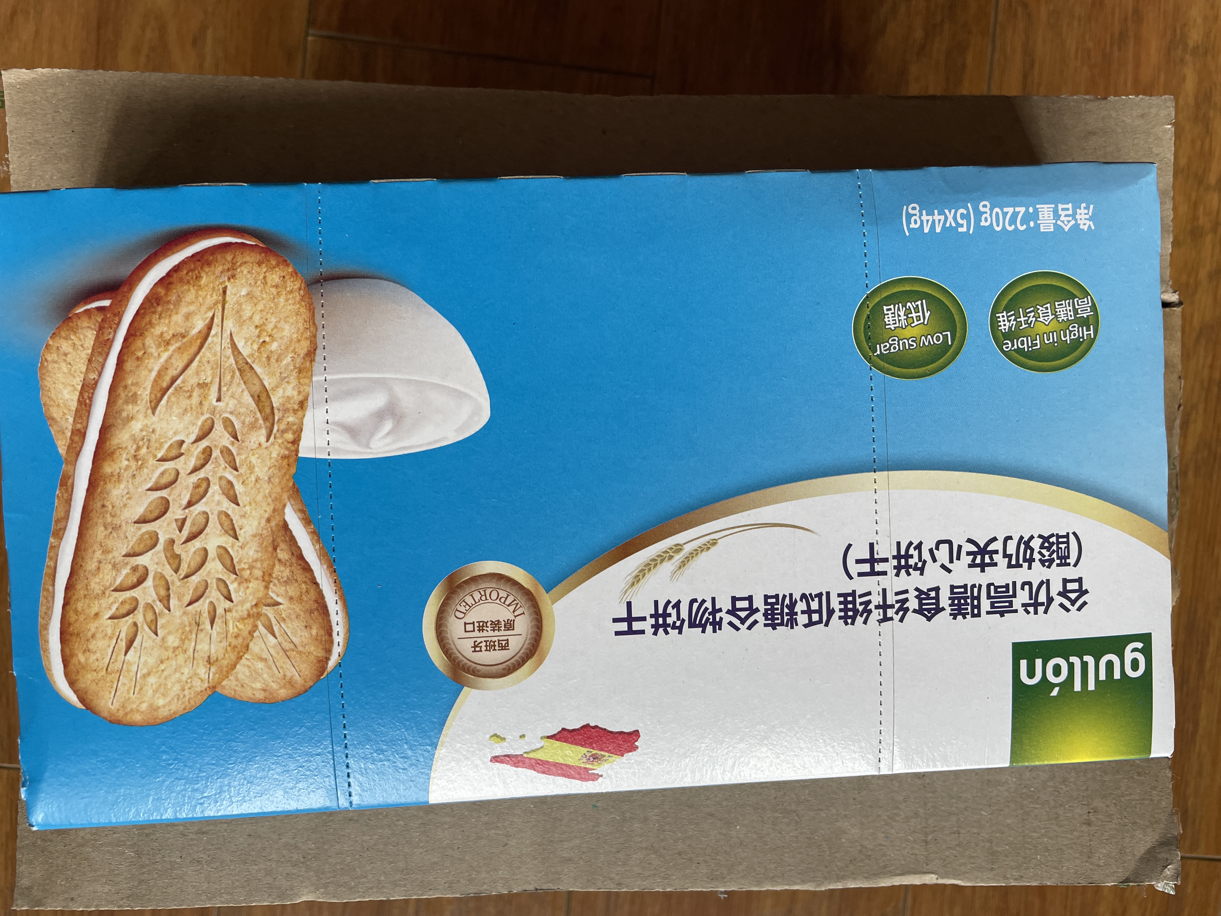 谷优（Gullon）低糖谷物酸奶夹心饼干220g进口休闲零食办公室代餐推荐 独立包装 实拍图