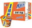 康师傅 方便面  一倍半香辣牛肉133g*12桶 泡面整箱速食 大面饼 实拍图