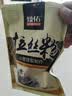 臻佑（Grsaed）拉丝粉钓鱼饵料拉丝粉状态饵综合钓饵添加剂渔具垂钓用品 实拍图
