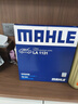 马勒（MAHLE）高风量空调滤芯滤清LA1131(适用新桑塔纳/新捷达/新POLO/奥迪A1) 实拍图