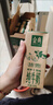 伊利金典纯牛奶 250ml*12盒 3.6g乳蛋白原生高钙 礼盒装 4-6月 实拍图