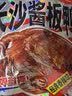 黑色经典长沙酱板鸭微辣味308g 休闲零食湖南特产肉干卤味小吃下酒菜 实拍图