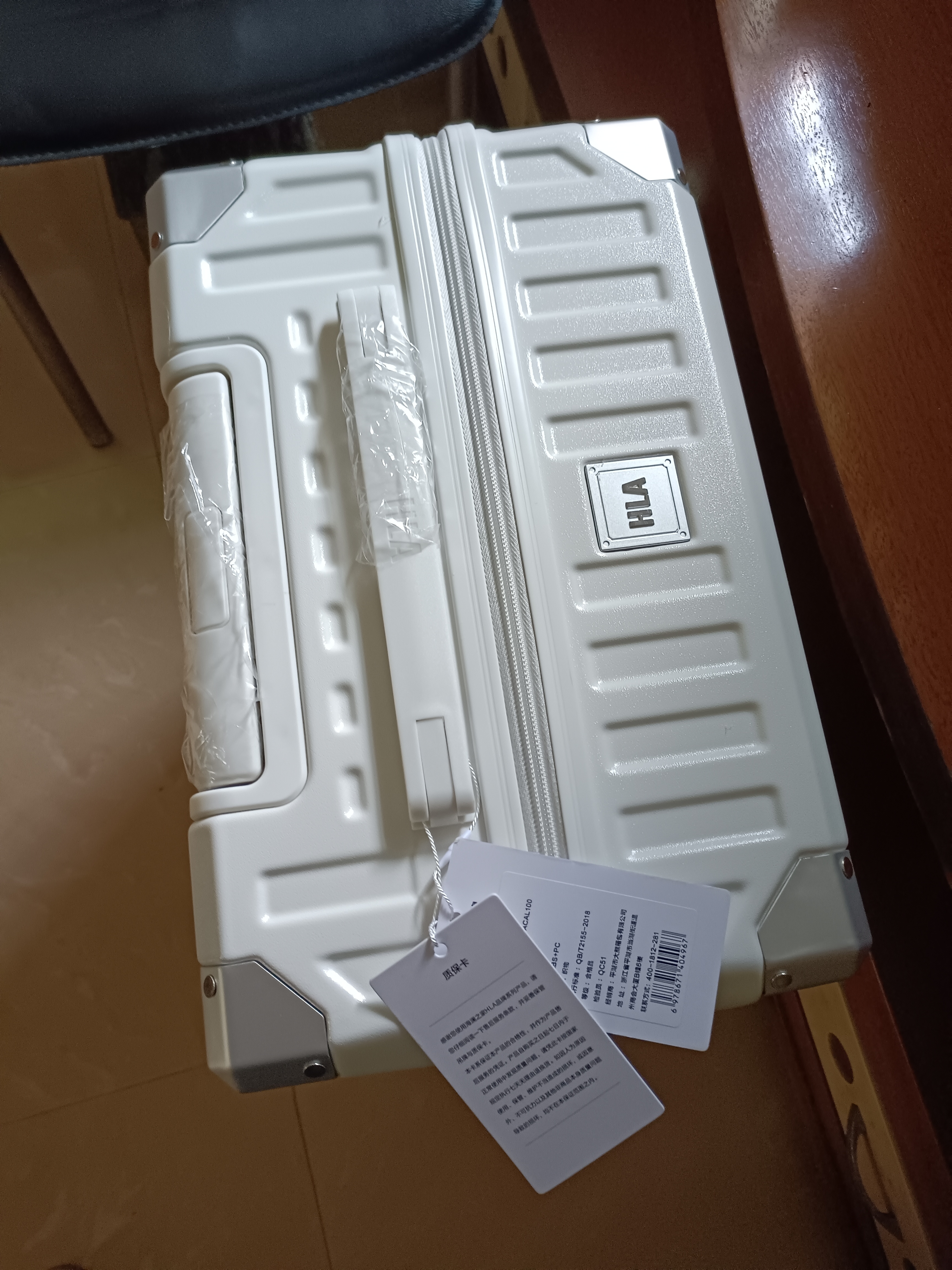 海澜之家（HLA）行李箱男轻便出差托运商务拉杆箱女大容量旅行密码箱象牙白22英寸 实拍图