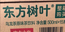 农夫山泉东方树叶乌龙茶500ml*15瓶无糖茶饮料0糖0脂0卡整箱装饮品 实拍图