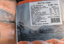 美威冷冻智利轮切三文鱼排2-3片净重400g大西洋鲑鱼 进口鱼类 海鲜 实拍图