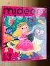 弥鹿（MiDeer）进阶拼图幼儿早教纸质大块拼图3阶-公主奇缘(收纳袋款)儿童礼物 实拍图