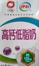伊利【新鲜日期】高钙低脂牛奶 250ml*21盒 加25%钙 礼盒装 6月产 实拍图