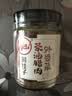 川娃子茶油外婆菜0添加下饭菜梅干菜 茶油腊肉外婆菜238g 实拍图