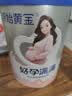 原始黄金孕妇奶粉产妇妈妈新疆骆驼奶粉无蔗糖早中晚期哺乳期奶粉300g*2罐 实拍图