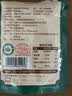 三只松鼠有机甘栗仁500g 熟制即食板栗仁栗子仁坚果休闲零食团购送礼 实拍图