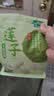 十月稻田 莲子 250g 半斤 湘潭产去芯磨皮白莲子 桂圆百合银耳羹煲汤食材  实拍图