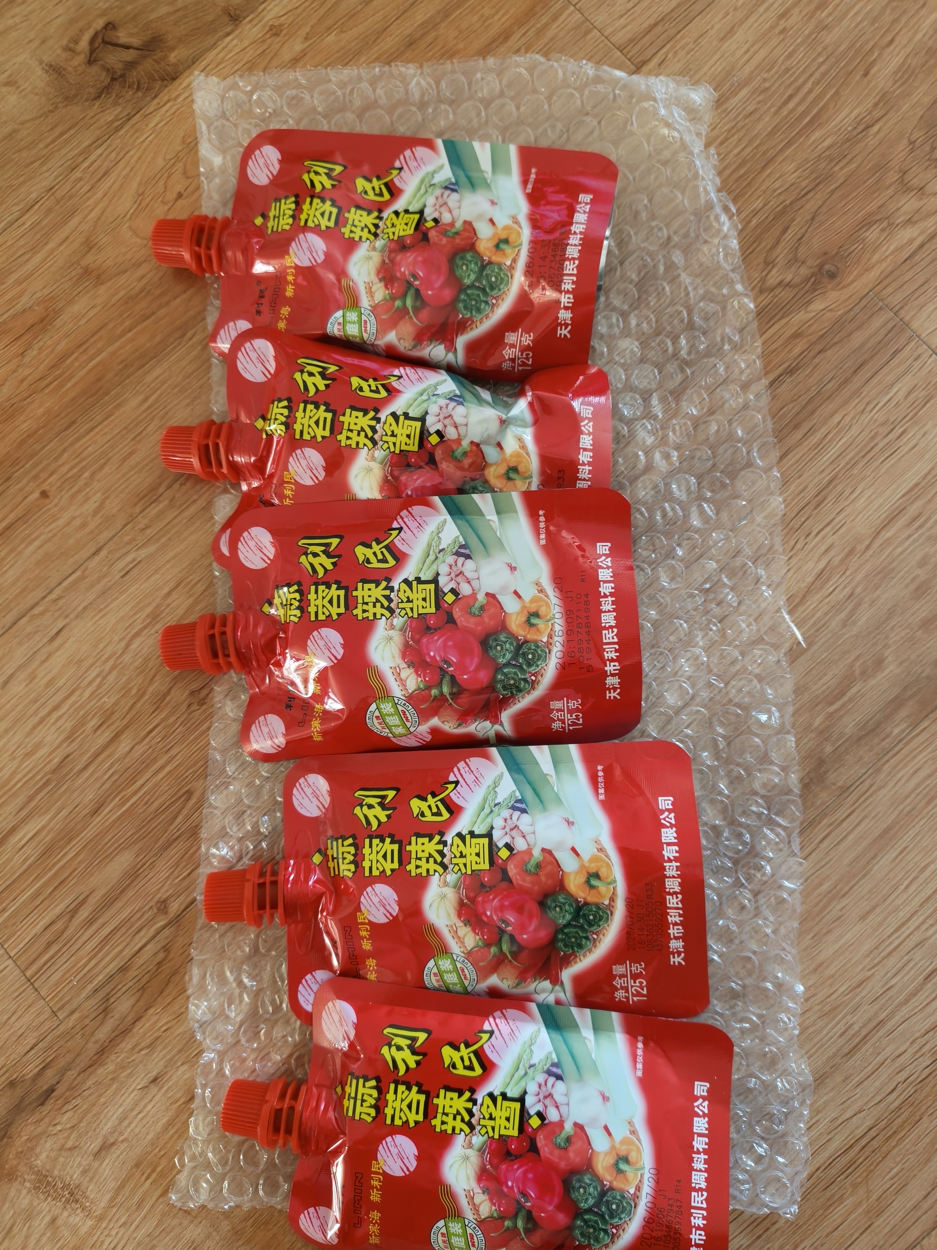 利民 天津蒜蓉辣酱125g袋装家用蘸酱烧烤酱炒菜拌面拌饭下饭辣椒酱 125g蒜蓉辣酱*5袋 实拍图