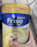 Friso美素佳儿港版金装 幼儿配方奶粉 3段800g 一岁以上 6HMO 易消化 实拍图