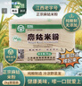麻姑 江西米粉4斤炒粉南昌拌粉粉干2kg螺蛳粉米粉 米线 过桥米线 实拍图
