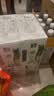 伊利金典4.0g乳蛋白限定牧场呼伦贝尔有机奶250ml*10盒中秋礼品礼盒装 实拍图