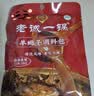老诚一锅羊蝎子羊肉火锅底料原味180g+200g微辣炖肉料火锅底料浓香原味 实拍图