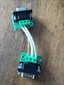 也仁 DB9免焊接头 RS232/485/422插头 9针COM口插头 免焊串口转接母头 5个装 CKX20  实拍图