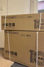 小米空调  巨省电 1.5匹挂机 一级能效 外机单排铜管 KFR-35GW/N1A1【整机十年免费包修】 实拍图
