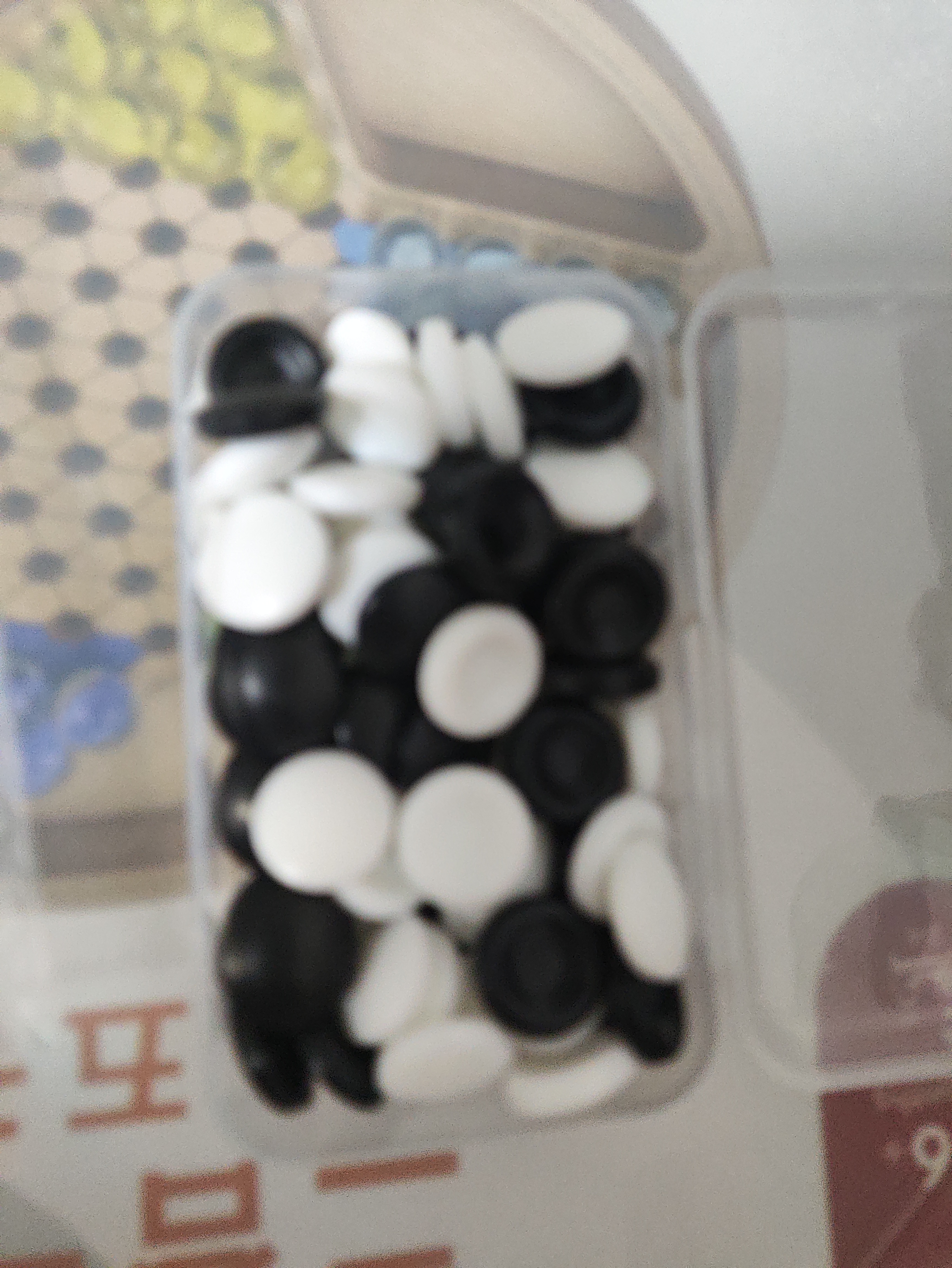 胜旅跳棋五子棋二合一亚克力珠跳跳棋大号儿童玩具桌游亲子互动出游 实拍图