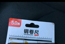 齐心(Comix) 5m锁定功能钢卷尺 木工尺装修测量尺子办公用品 L1500 实拍图