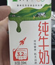 蒙牛【新鲜日期】全脂纯牛奶250ml*21盒 新老包装混发 实拍图