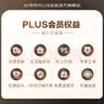 飞利浦（PHILIPS）led节能灯泡客厅家用超亮照明E27大螺口球泡12W6500K白光优视型 实拍图