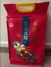 柴火大院 五常大米 5斤  （东北大米 一人食 2.5kg） 实拍图