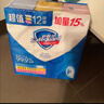 舒肤佳香皂115g*12块皂(纯白4+柠檬4+芦荟4)肥皂 99.9%除菌新旧包装随机 实拍图